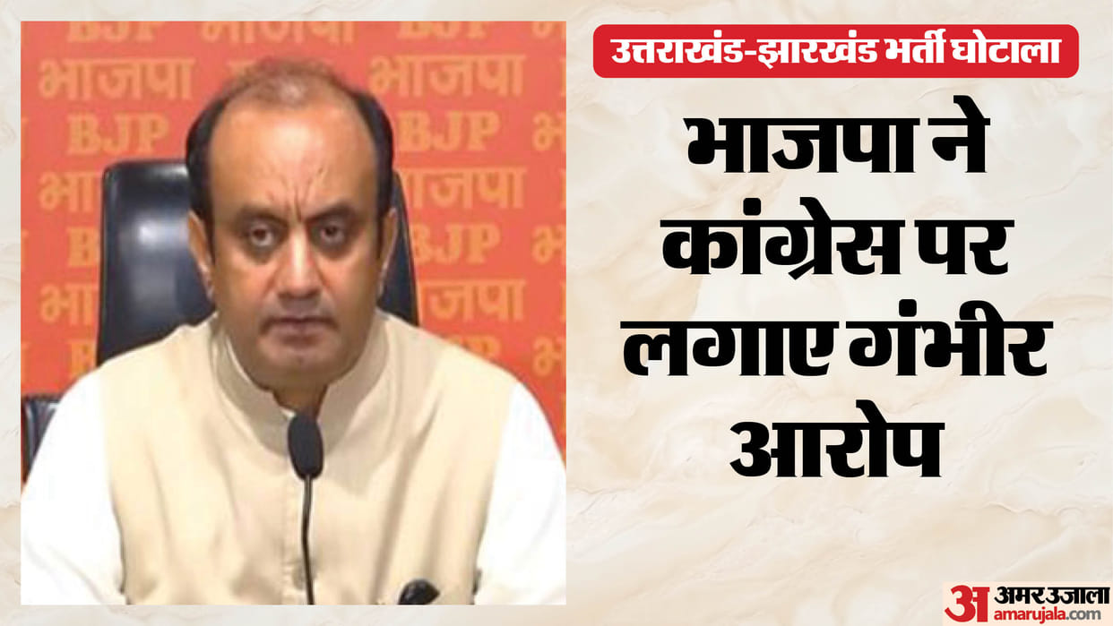 congress-student-advocacy-charade-sudhanshu-trivedi-recruitment-irregularities-ed-action-uttarakhand-jharkhand
