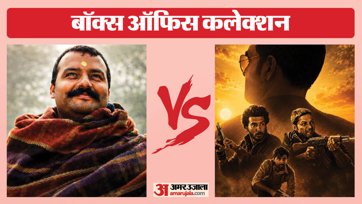 Box Office Hanuman Ansh Mirzapur The Movie And Haiwaan Collection Falls After Weekend