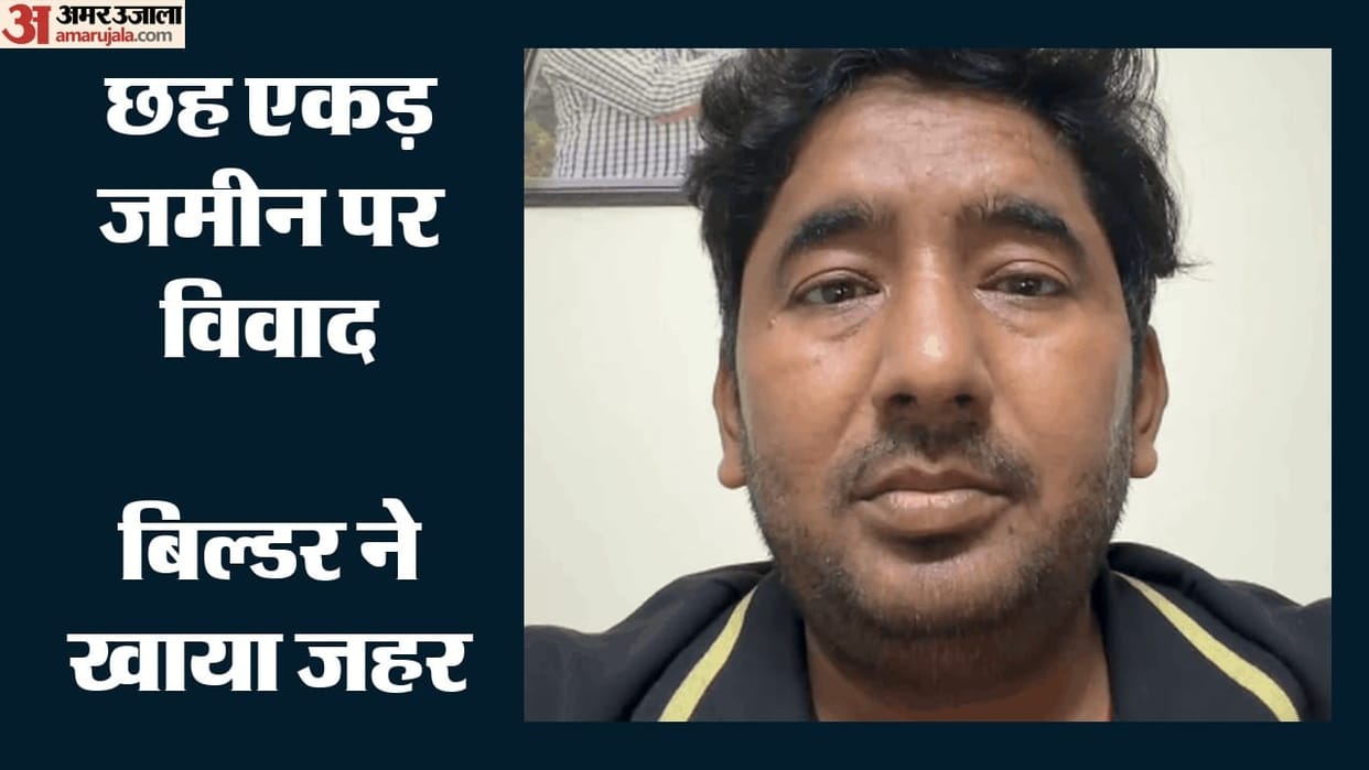 Greater Noida Builder consumes poison amidst property dispute