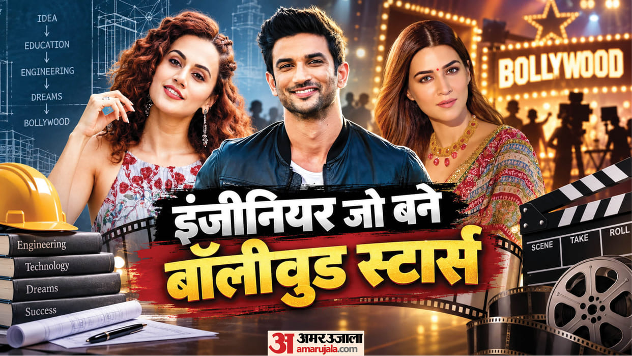 Engineers Day 2026 Sushant Singh Rajput Taapsee Pannu Kriti Sanon These Bollywood Star Who Hold Engineering De