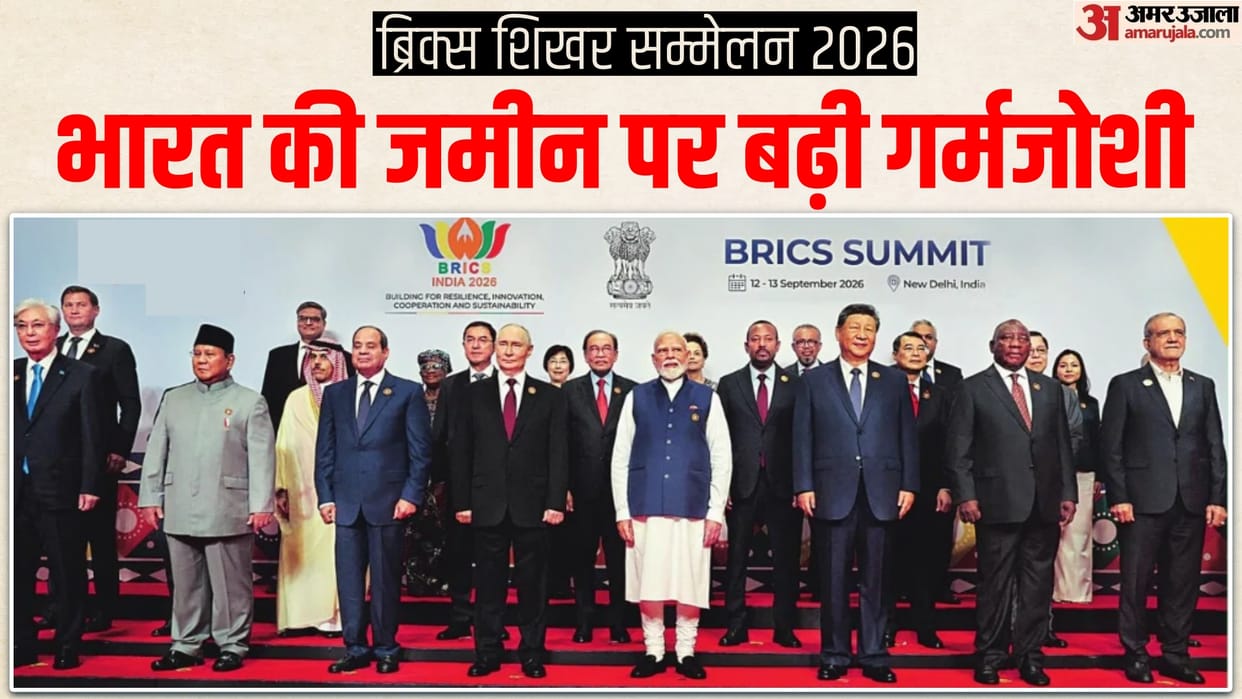 BRICS 2026 promises time of delivery Viksit Bharat 2047 diplomatic beginning agreements good actions vital