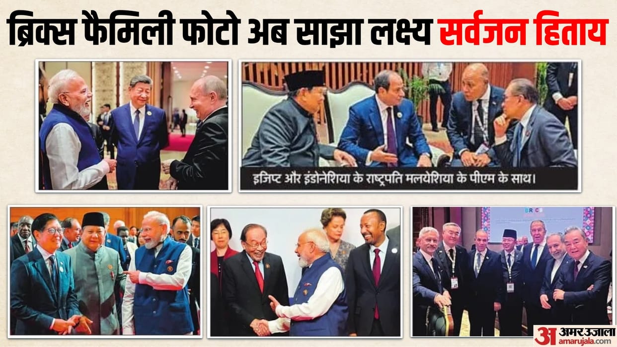 BRICS Delhi at a glance relations of nations mutual cooperation Initiatives smart cities employment platform