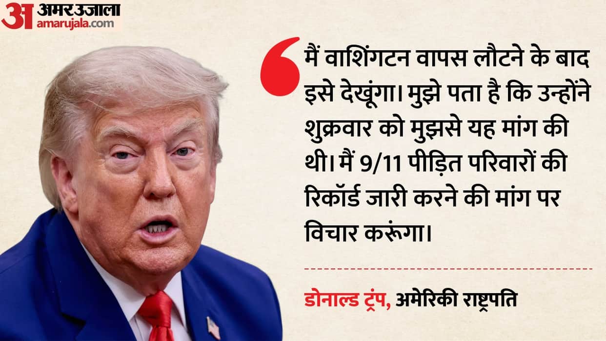 Donald Trump 9-11 records saudi india osama cia files