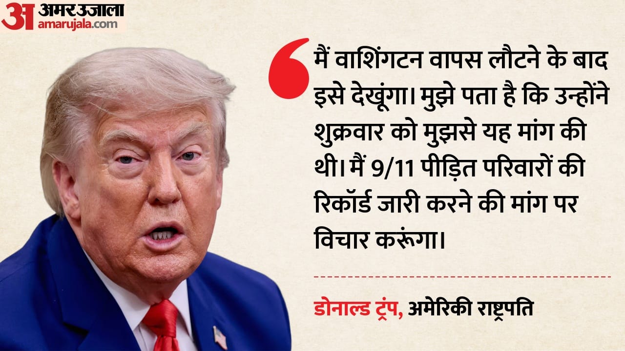 डोनाल्ड ट्रंप, अमेरिकी राष्ट्रपति