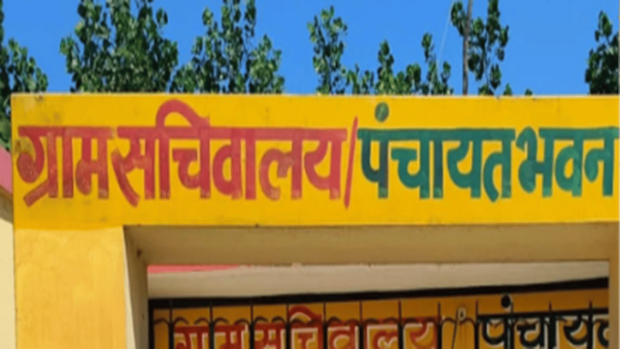 Services of eight Panchayat Assistants in Bareilly to be terminated