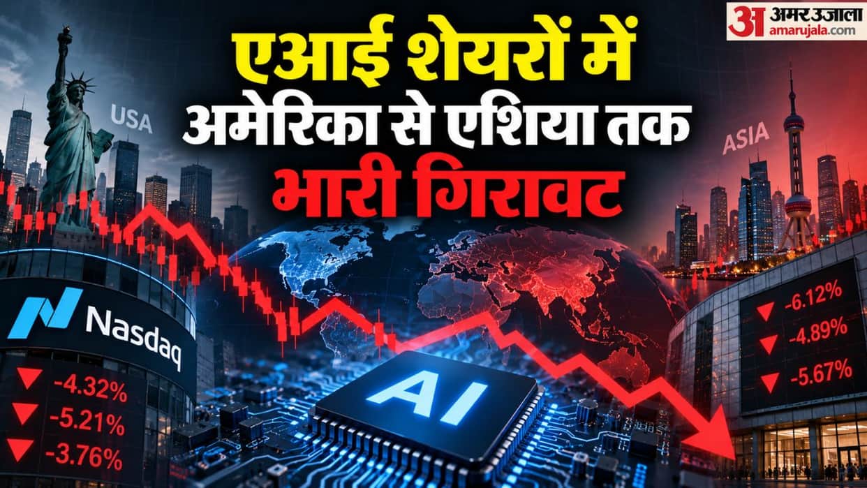 Could Slower AI Development Put Billions of Dollars in Investments at Risk?