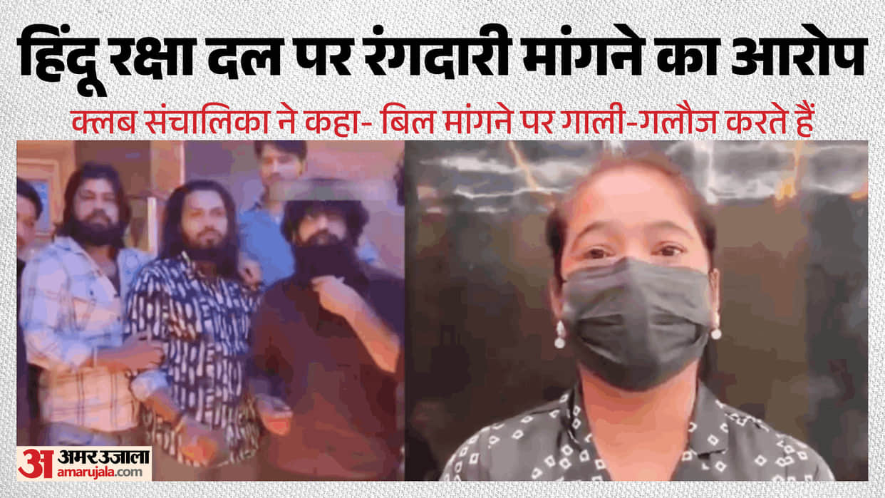FIR Registered Against Hindu Organization Office-Bearers in Ghaziabad