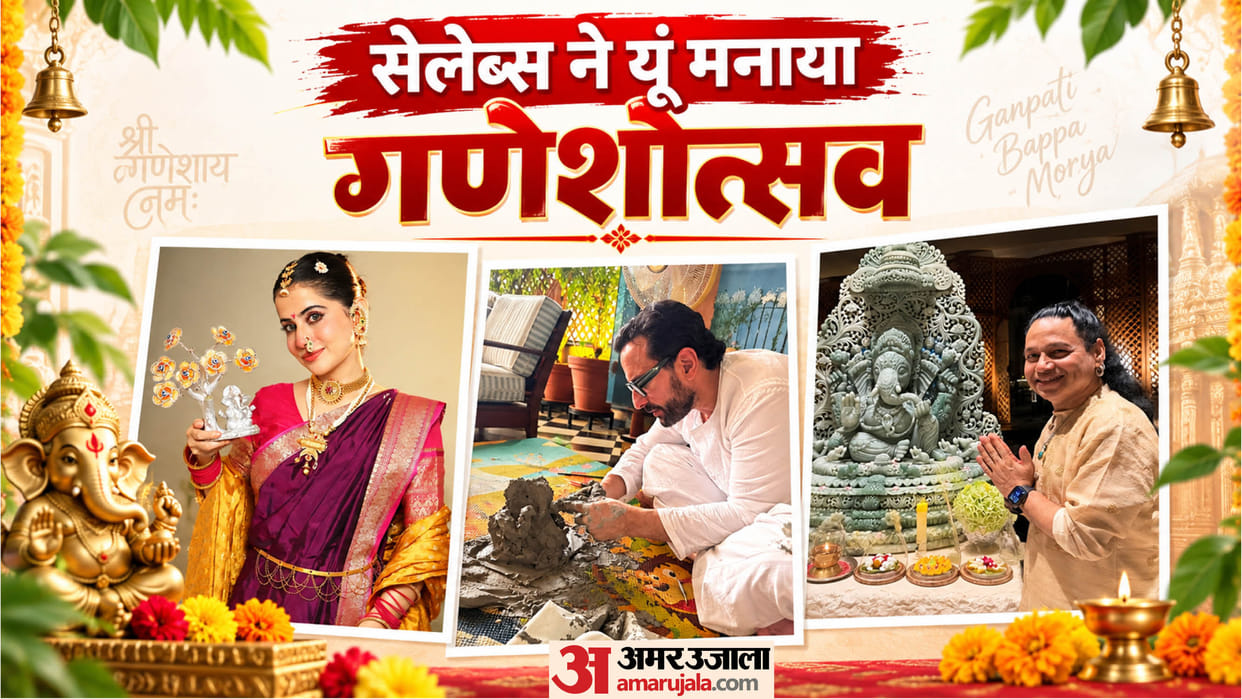 गणेश चतुर्थी: सैफ ने जेह के साथ घर पर बनाई बप्पा की प्रतिमा, इन सितारों ने फैंस को दी गणपति उत्सव की शुभकामना Ganesh Chaturthi 2026: kareena kapoor to akshay kumar allu arjun Madhuri celebs extends wishes On Ganeshotsav