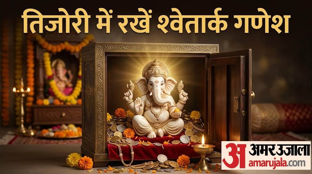 गणेशोत्सव पर उपाय
