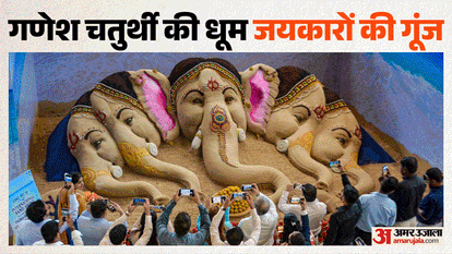 गणेशोत्सव 2026