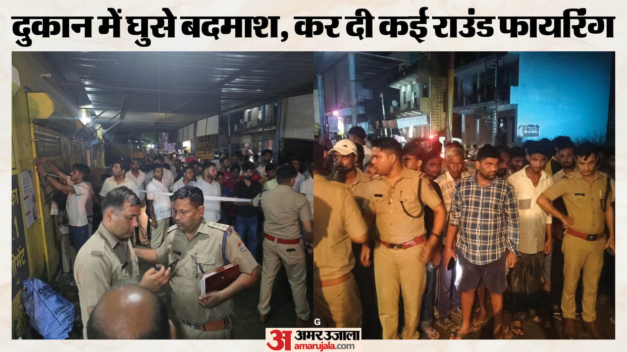 Haridwar Crime Bike mechanic shot dead in Shantarshah miscreants opened fire after arriving at shop