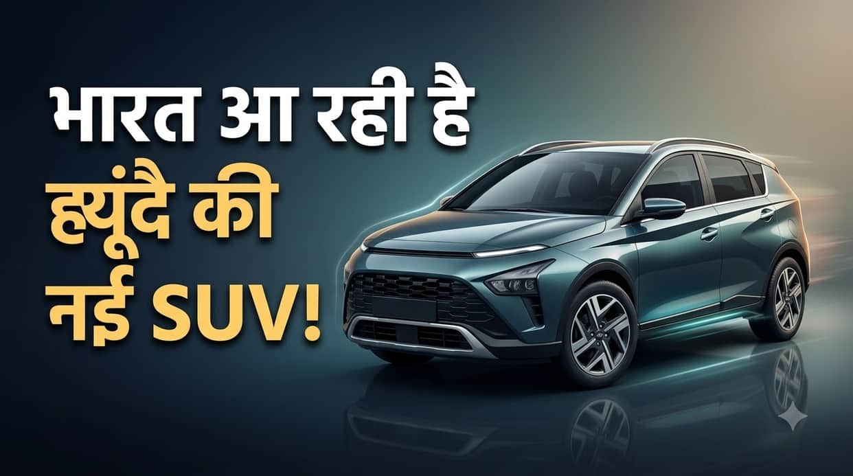 Hyundai Bayon-Based SUV Confirmed for India: To Get New 1.2L Turbo-Petrol Engine Check Details