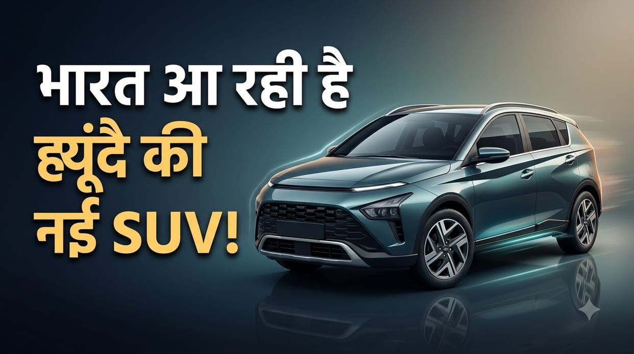 Hyundai Bayon-Based SUV Confirmed for India: To Get New 1.2L Turbo-Petrol Engine Check Details