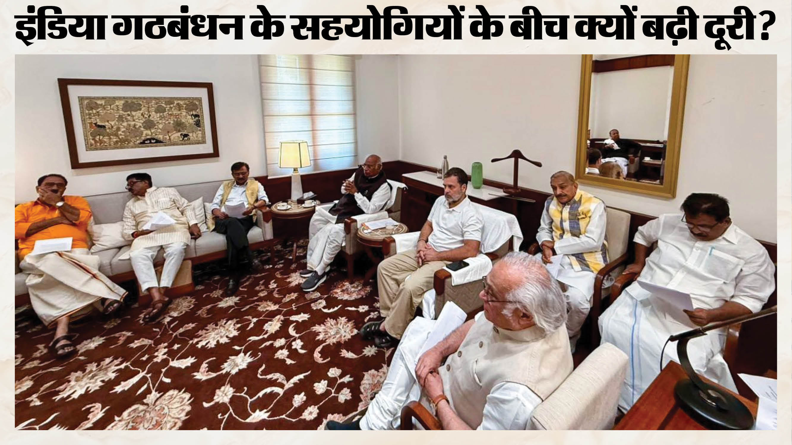 INDIA Bloc After 3 Years: Opposition Allies Struggle Without a Coordination Panel