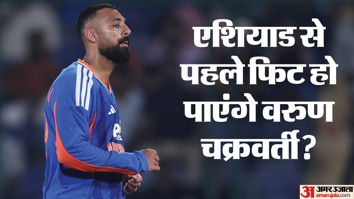 India spinner Varun Chakaravarthy ruled out of ongoing T20 series against Afghanistan due to injury