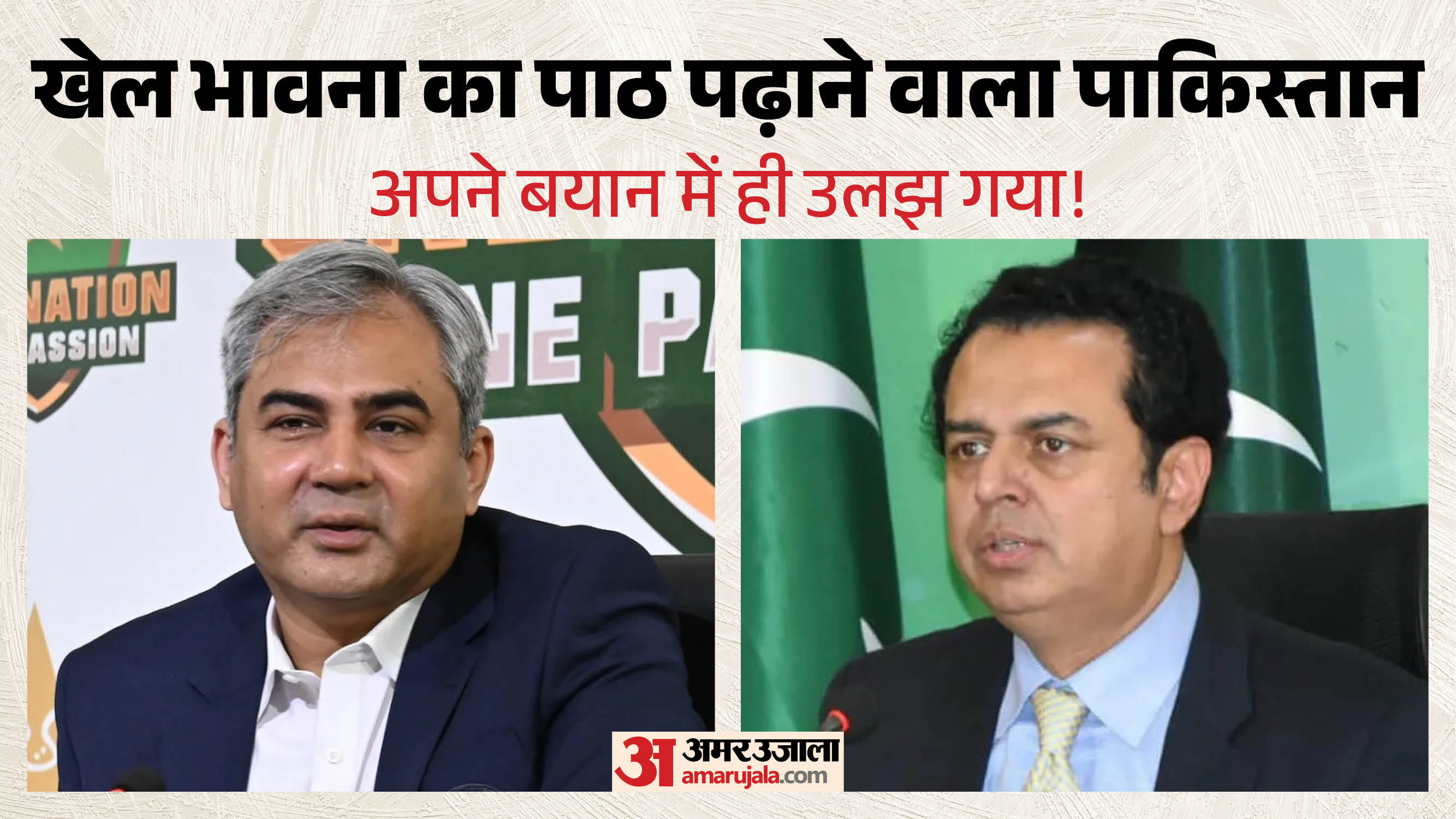 नकवी और तलाल