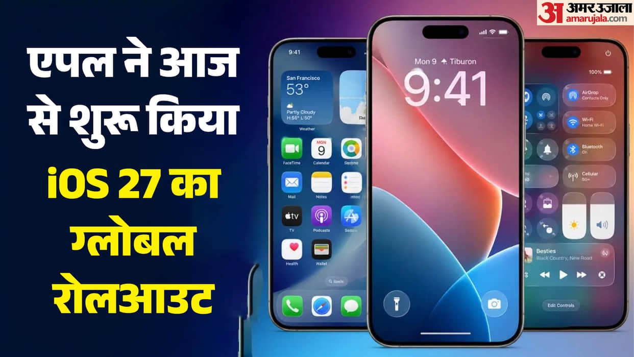 apple ios 27 update rollout time india updates siri know compatible iPhone list santy sharma iphone meme