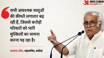 जयराम रमेश