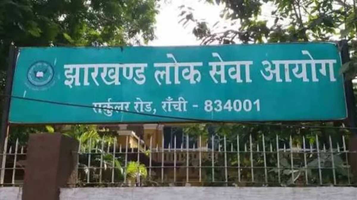 jpsc jssc recruitment process delayed jharkhand government jobs new vacancy advertisement