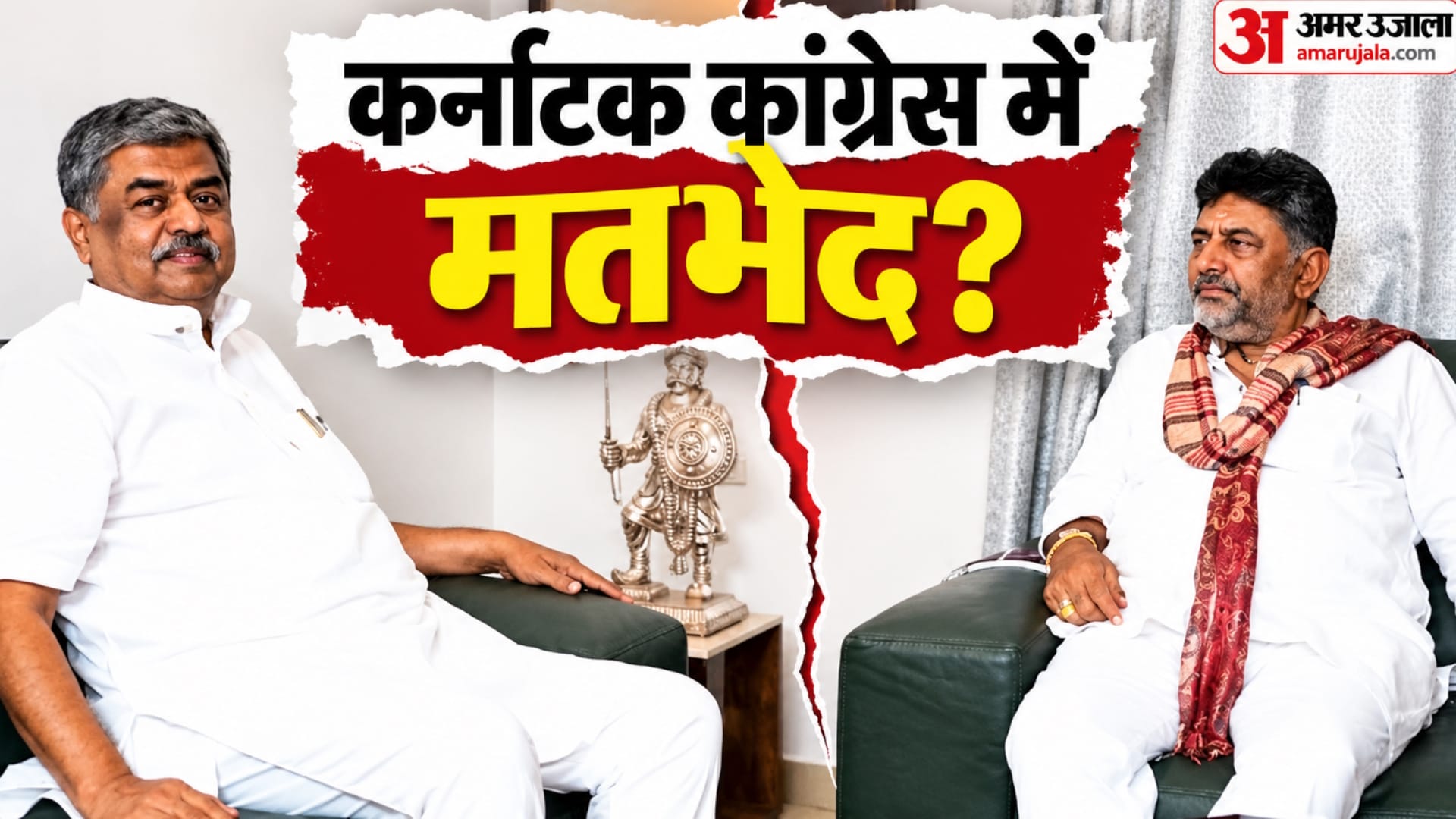 कर्नाटक के कांग्रेस अध्यक्ष बीके हरिप्रसाद और सीएम डीके शिवकुमार