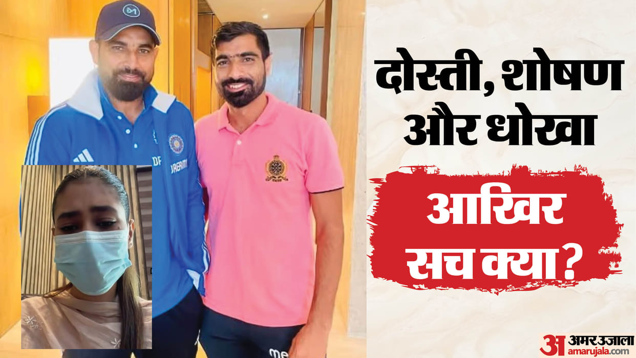 UP: Ghaziabad Police to investigate the case registered against cricketer Mohammed Shami's brother; the young