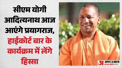 मुख्यमंत्री योगी आदित्यनाथ।