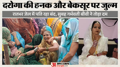मृत अंजली और विलाप करते परिजन