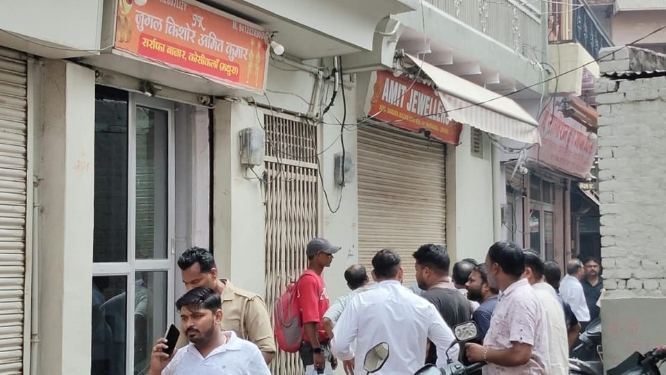 Jewelry worth crores stolen from jewelry shop in Kosikalan in Mathura