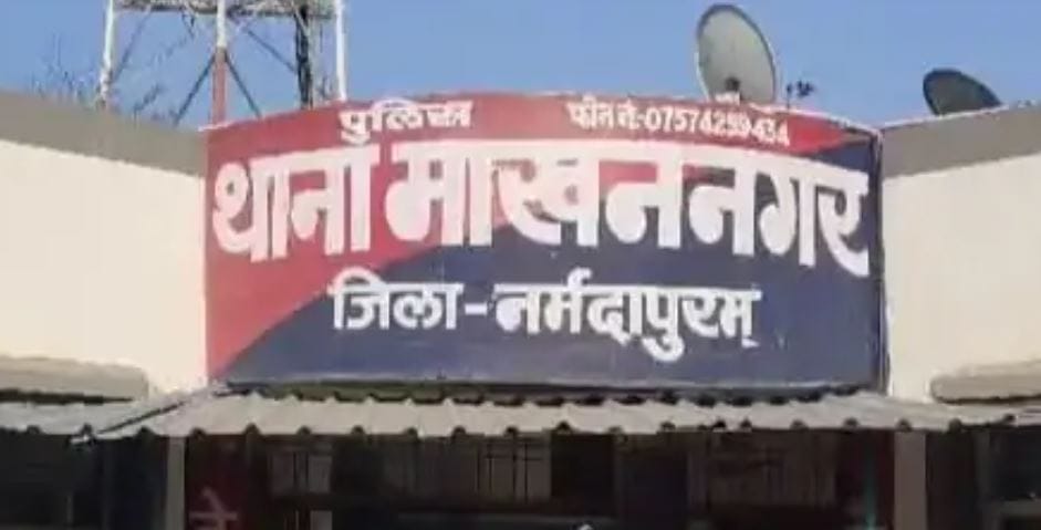 Narmadapuram: Farmer Duped of Rs 4.35 Lakh Through Fake APK, Transporter Held in Jharkhand