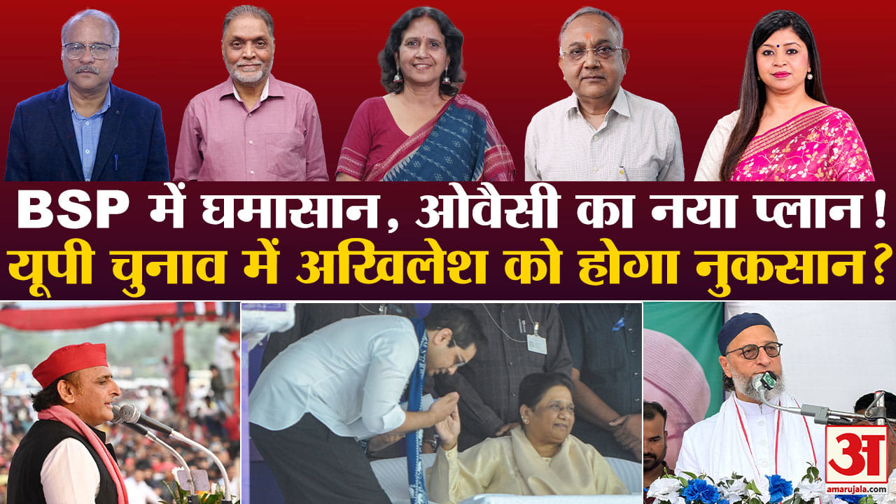 Mayawati Akash anand