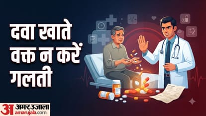 दवाइयों की गलत डोज शरीर के लिए कितनी खतरनाक हो सकती है?