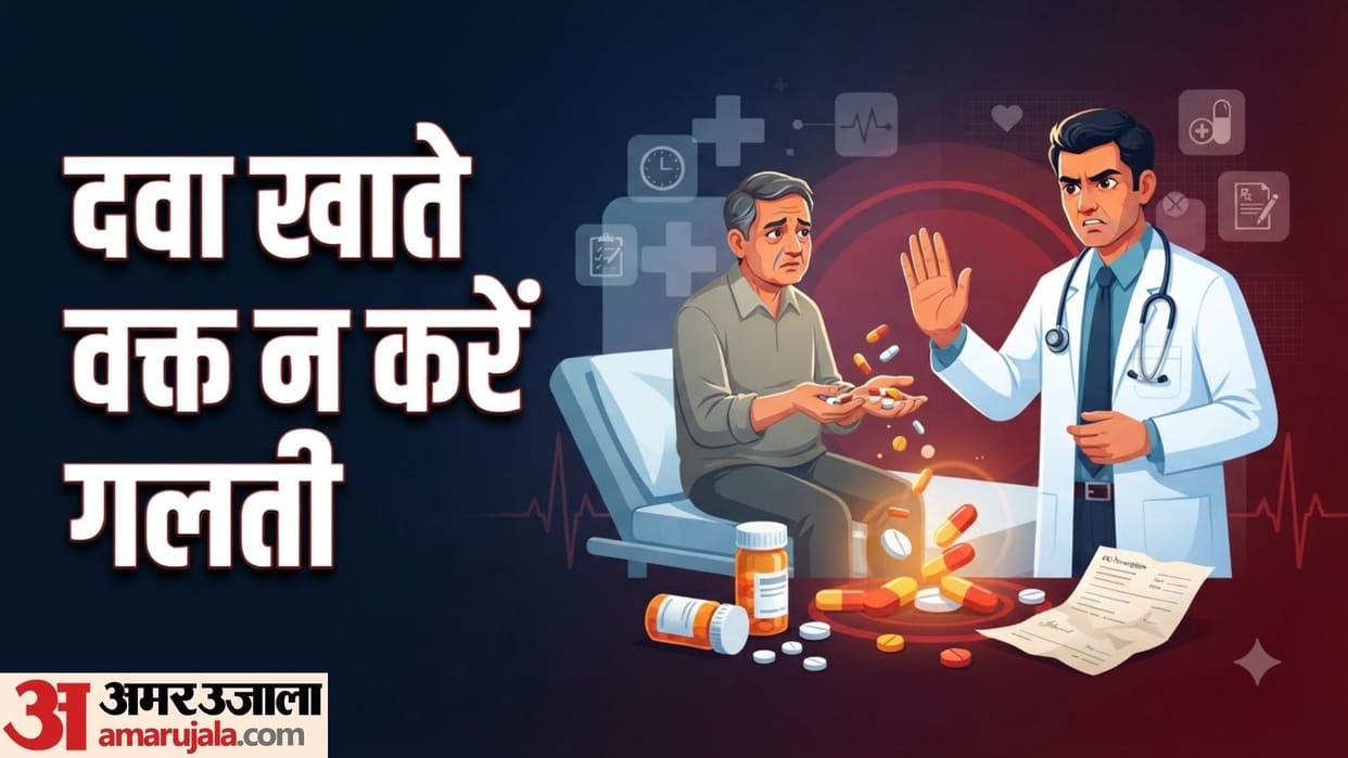 World Patient Safety Day what if someone eaten wrong dose of medicine