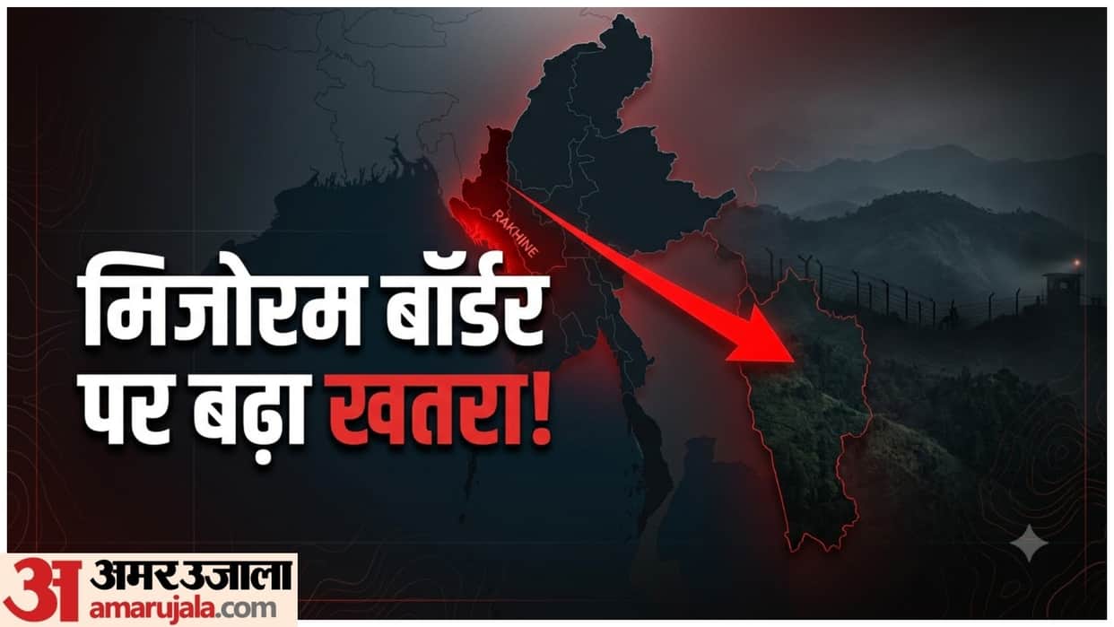 Myanmar Junta Defeat in Rakhine Impacts Mizoram Border: