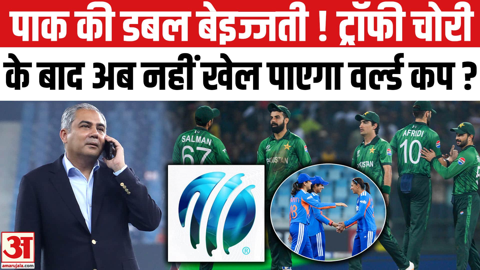 नकवी