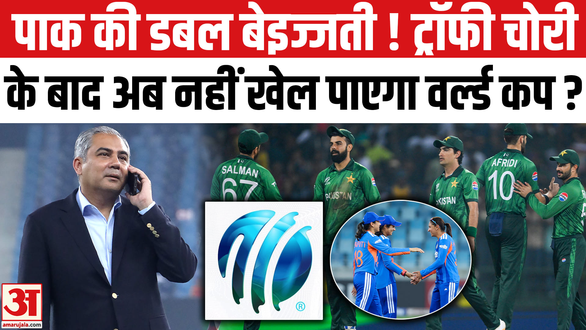 नकवी