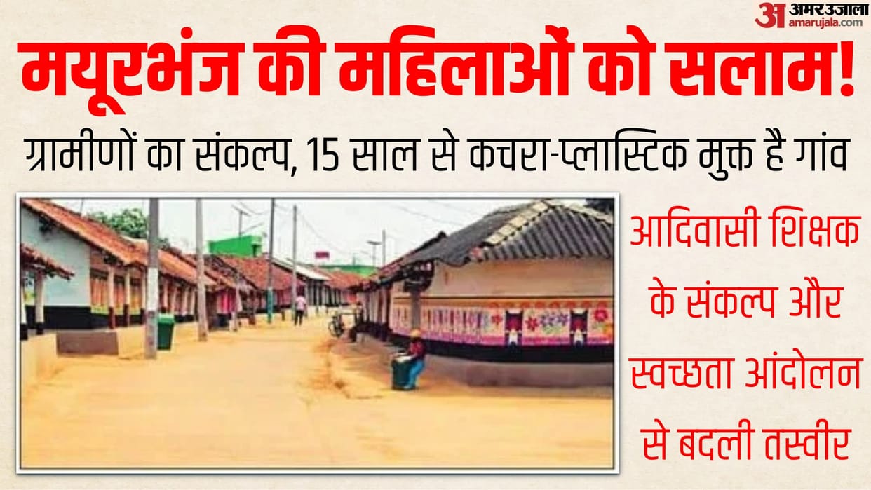 Lessons from Odisha village Babeijoda cleanliness requires honest intent strong willpower not massive budget
