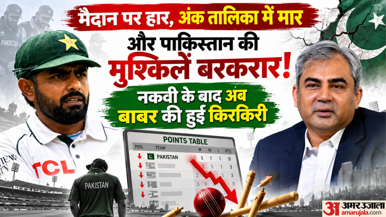 After Mohsin Naqvi's Trophy Controversy, Pakistan Hit Another Low as ICC Deducts 11 WTC Points