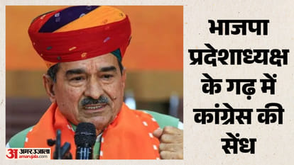 पाली में भाजपा को बड़ा झटका