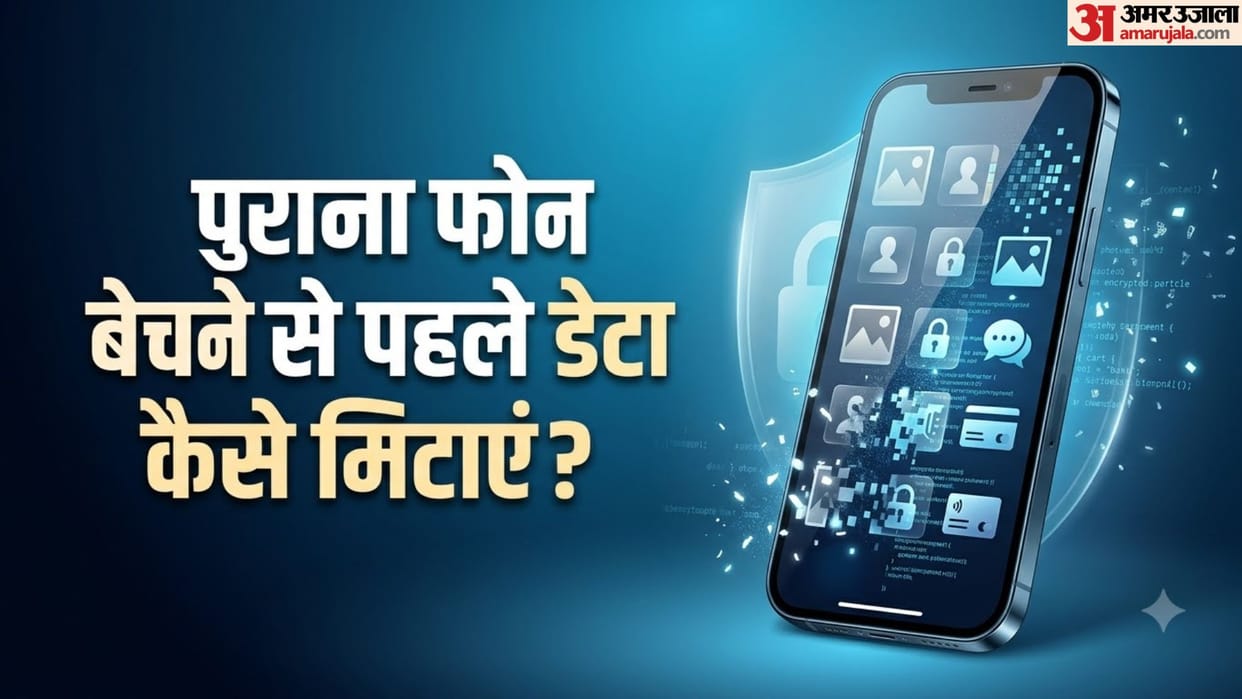 How to Permanently Erase Smartphone Data Before Selling know in hindi