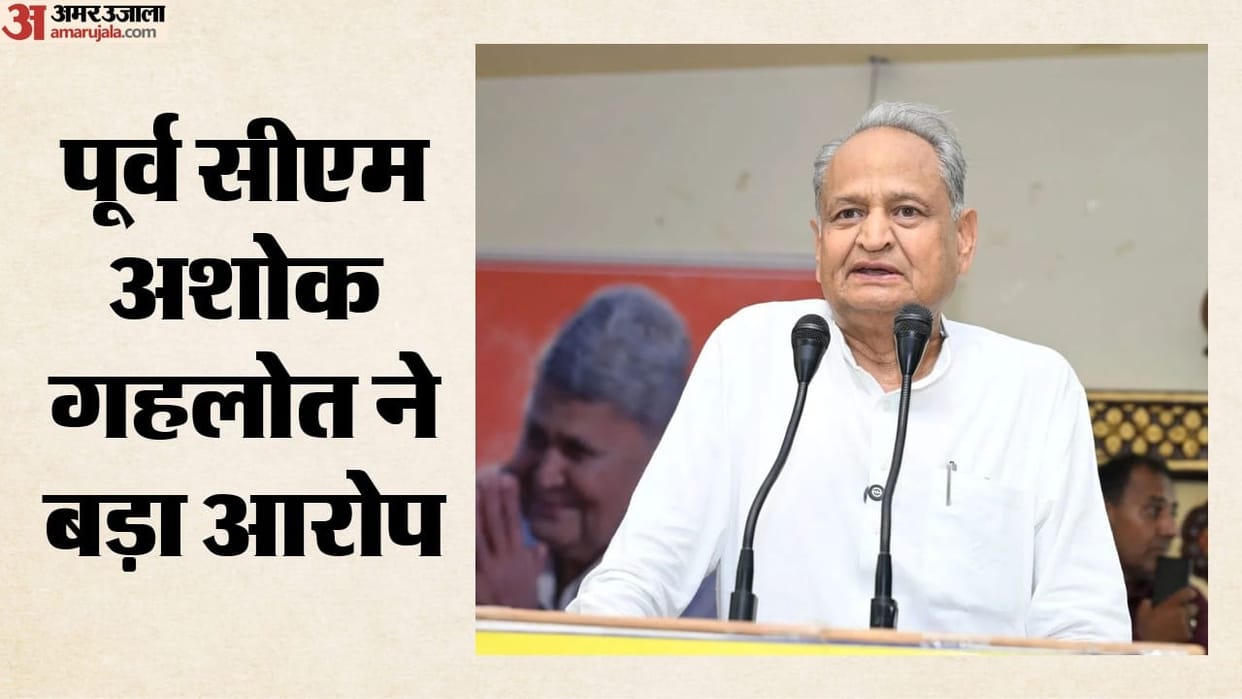 rajasthan jaipur Ashok Gehlot Accuses Police of Misuse in Mayor Elections Issues Warning to Officers