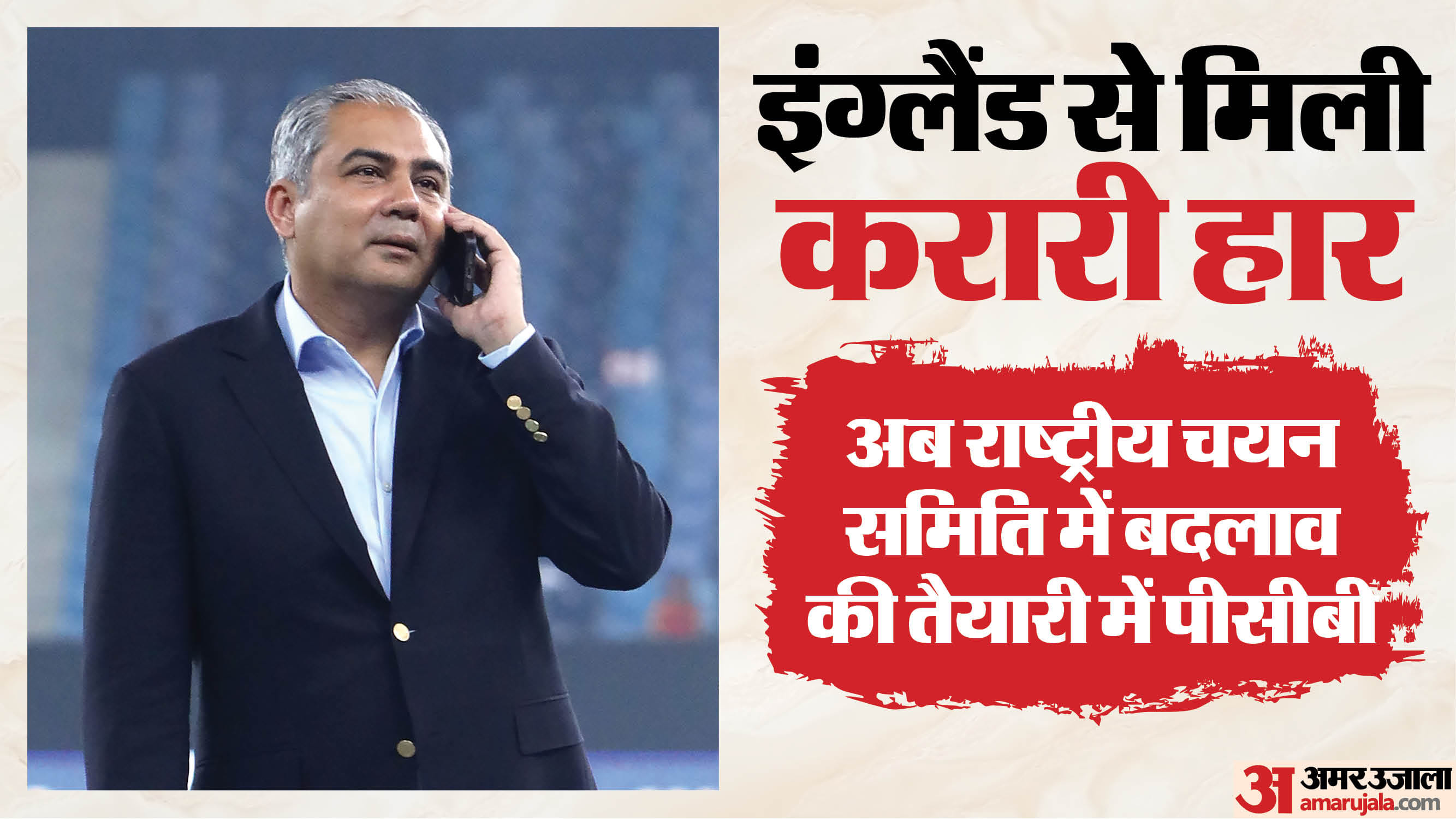 मोहसिन नकवी