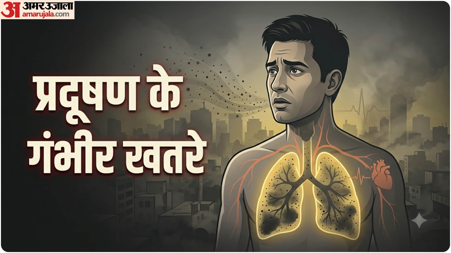 latest study says exposure to air pollutants increased suicidal thoughts and risk of death