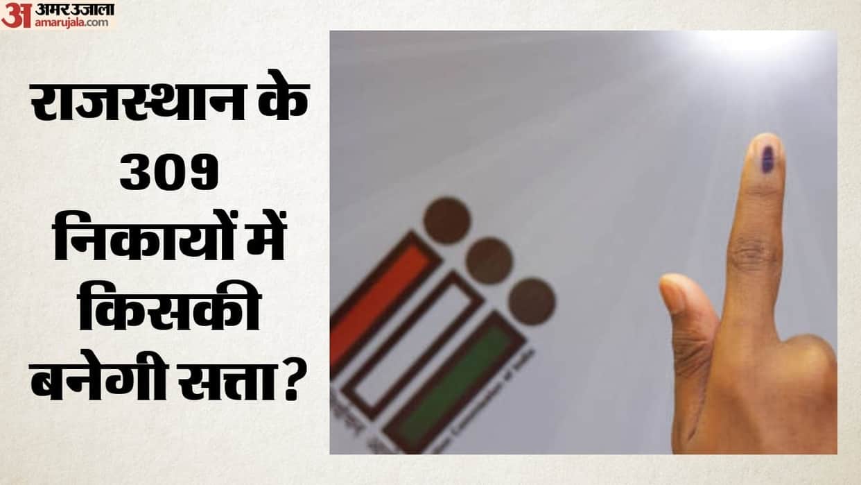 Rajasthan civic election results: BJP-Congress strength to be determined across 309 civic bodies.