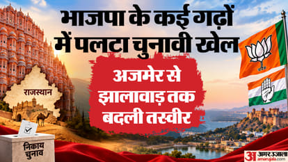 राजस्थान निकाय चुनाव