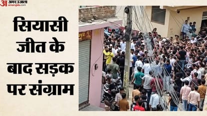 सीकर नगर निकाय चुनाव