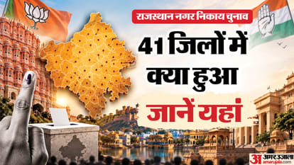 राजस्थान नगर निकाय चुनाव।