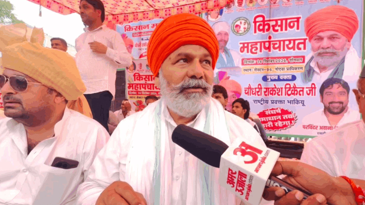 Rakesh Tikait attends farmers Mahapanchayat in Noida
