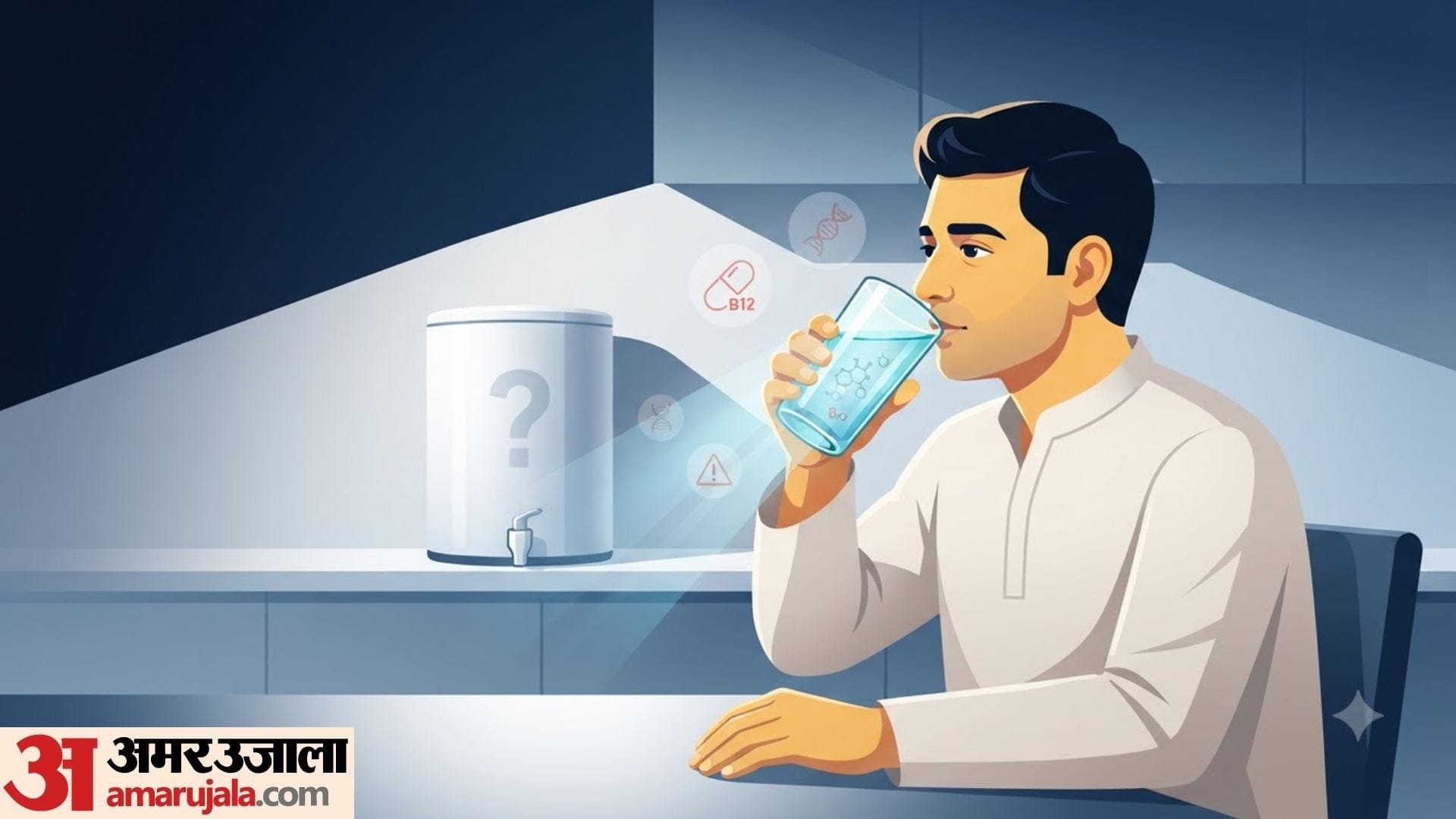 ro water side effects in hindi vitamin b12 deficiency causes
