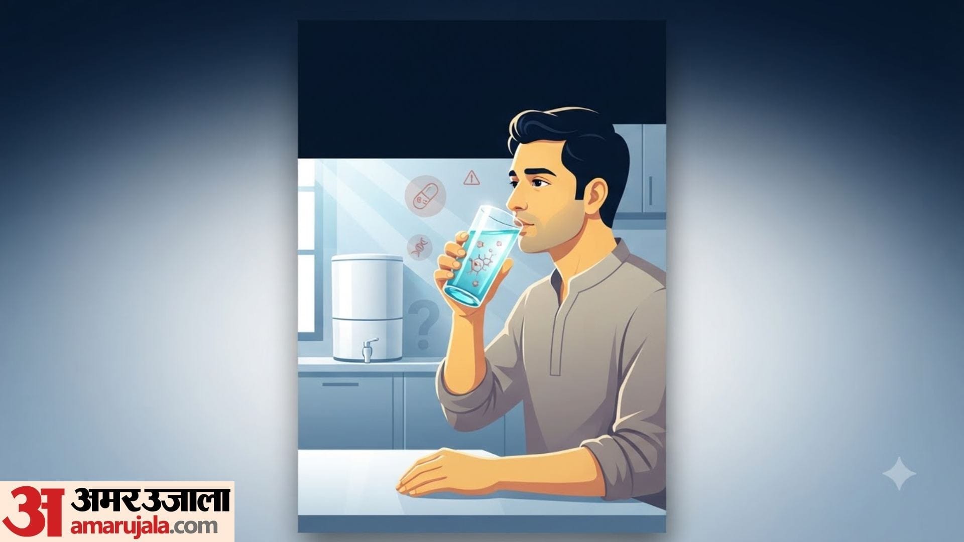 ro water side effects in hindi vitamin b12 deficiency causes