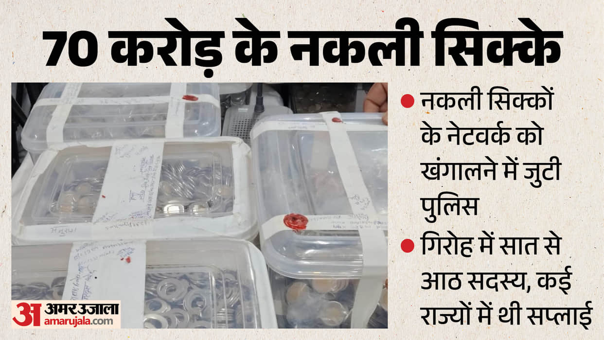 Factory in Sonipat, Haryana; network spanning from Punjab to Bihar